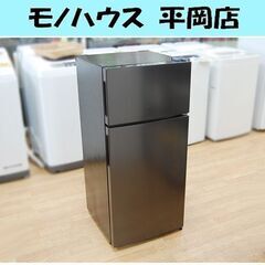 MAXZEN 2ドア冷蔵庫 JR112ML01GM 112L 2024年製 右開き ガンメタリック