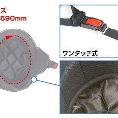 *耳当て着脱可能★ ゴーグル付 ヘルメット SG PSC ブラック 他カラー有の画像