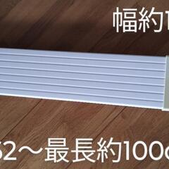 中古　突っ張り棚
