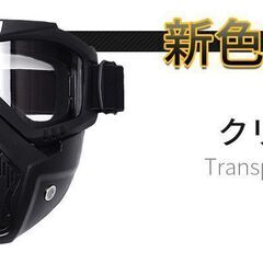 *通気性良好★ 防塵フィルター フルフェイス マスク ミラーブルー 他カラー有の画像