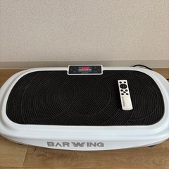 バーウイング　ブルブルマシン