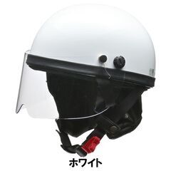 *UVカット★ ヘルメット シールド 耐衝撃性 PSC SG 白 他カラー有の画像