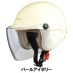 *UV加工★ 軽量 ヘルメット 耐衝撃性 PSC SG パールピンク 他カラー有の画像