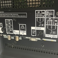 <55インチ>Panasonicプラズマテレビの画像