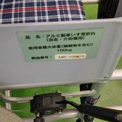 0527-196 アルミ製車いす背折れ　自走　介助兼用の画像