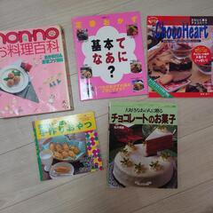 古本（料理・お菓子づくり）