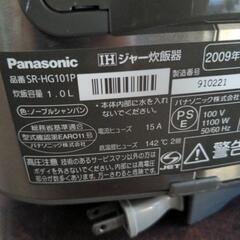 パナソニック IHジャー炊飯器の画像