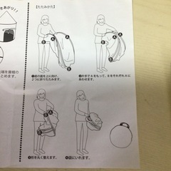 すみっこベビープレミアムキッズテントの画像