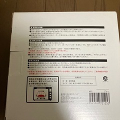 レンジで楽チンカレーポット　大の画像
