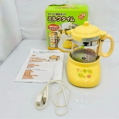 💛5SAG8 ピップベビー マイコン 調乳ポット