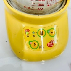 💛5SAG8 ピップベビー マイコン 調乳ポットの画像
