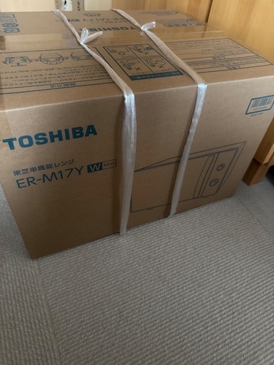 お値下げ！新品未開封　東芝電子レンジ　ER-M17Y