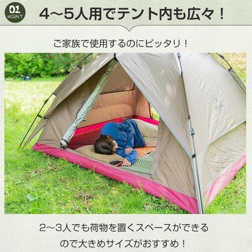 *4～5人★ ワンタッチテント 簡単設営 雨天対応 メッシュ グレー 他カラー有 4～5人☆ ワンタッチテント 簡単設営 雨天対応 メッシュ グレー