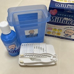 ミルトン専用容器