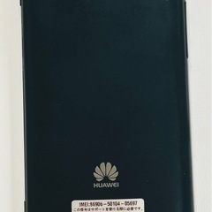 STREAM X GL07S 本体のみ｜イー・モバイル製 Androidスマホの画像