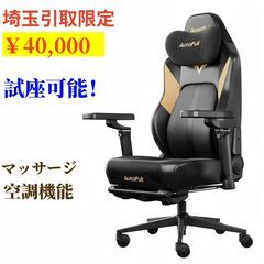 AutoFull(オートフル)M6 　Ultra　　　新品　ゲー...