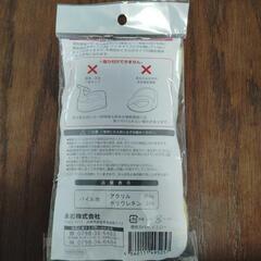 【未開封未使用】便座カバー(おまる、補助便座用)の画像