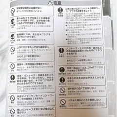 ホームベーカリー✨usedの画像