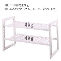 *全国送料無料★ シンク下 収納 ラック 伸縮2段 キッチン 排水管も避けて収納の画像