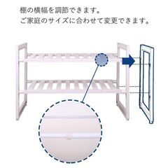 *全国送料無料★ シンク下 収納 ラック 伸縮2段 キッチン 排水管も避けて収納の画像