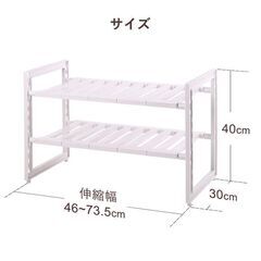 *全国送料無料★ シンク下 収納 ラック 伸縮2段 キッチン 排水管も避けて収納の画像