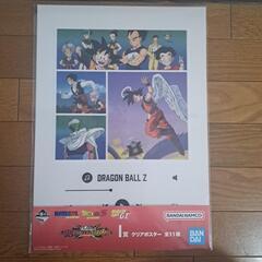 ⑥一番くじ　ドラゴンボール vsオムニバスcross 
H賞　ク...