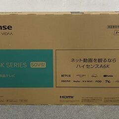 高年式!2025年製! 新品 Hisense ハイセンス 50A6K 4K 液晶テレビ 50V型 家電 新品家電 店頭引取歓迎 R9607の画像