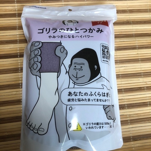 新品　ゴリラのひとつかみ