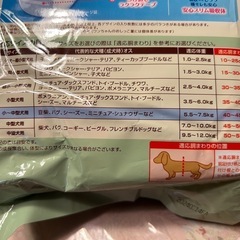 ペット　オムツ　男の子　虫除け　Ｍサイズの画像