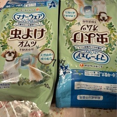 ペット　オムツ　男の子　虫除け　Ｍサイズの画像