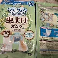 ペット　オムツ　男の子　虫除け　Ｍサイズの画像