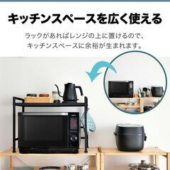 *レンジ台★ 2段 収納 伸縮 台所 幅40～65cm ブラック 他カラー有の画像