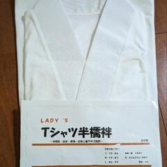 Tシャツ半襦袢　女性用Sサイズ 新品(開封済)