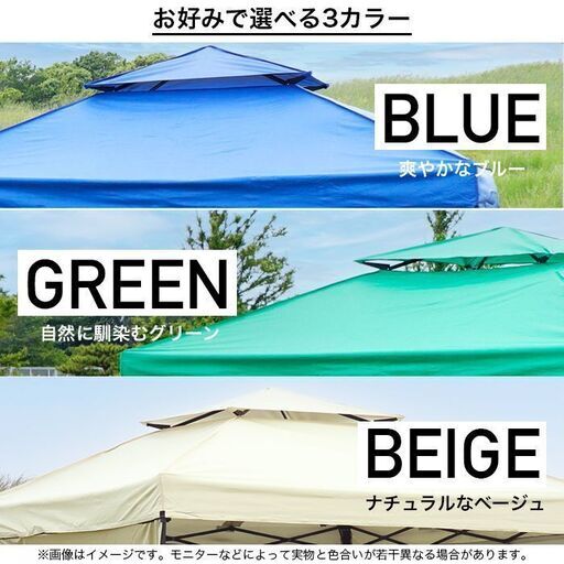 風通し良好☆ テント UVカット 遮光 遮熱 高さ3段調整 ブルー 他