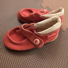 ファミリア13.5センチ　女の子靴