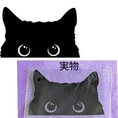 黒猫ステッカー