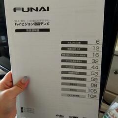 32型TV