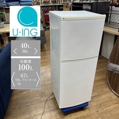 R066 ☀️ お買い得モデル♪ U-ING 冷蔵庫 (140L...