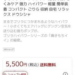 新品　ゴリラのひとつかみの画像