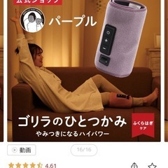 新品　ゴリラのひとつかみの画像