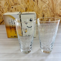 キリン一番搾り　ビールグラス2個