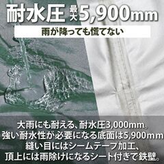 *爆発的ヒット★ ワンタッチテント 大雨対応 UVカット ベージュ 他カラー有の画像