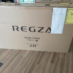 東芝REGZA  