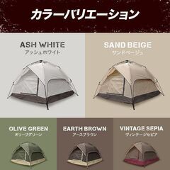 *雑誌で話題★ テント 高耐水 UVカット ヴィンテージセピア 他カラー有の画像