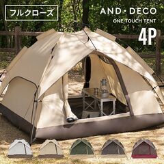 *雑誌で話題★ テント 高耐水 UVカット ヴィンテージセピア ...