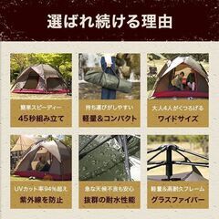 *雑誌で話題★ テント 高耐水 UVカット ヴィンテージセピア 他カラー有の画像