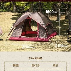 *雑誌で話題★ テント 高耐水 UVカット ヴィンテージセピア 他カラー有の画像