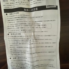 ベビーゲートの画像