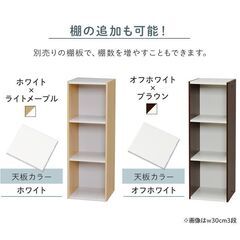 *全国送料無料★ 幅30㎝ アイリスオーヤマ 3段 収納棚 ホワイト 他カラー有の画像