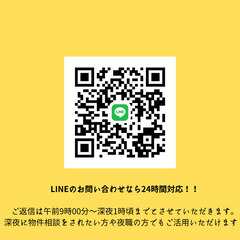 ⭕️高評価のみ⭕️⭐︎未公開物件多数保有⭐︎賃貸一戸建て／マンション物件／シェアハウス／民泊／SOHO ／事務所／寮　お任せください！お客様のご要望に合わせた最適な物件をご紹介いたします🙇‍♂️⭐️どこにも負けないサポートで珈琲ハウスにお任せあれ！ - 賃貸（マンション/一戸建て）